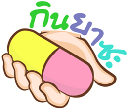 hand for you 2 sticker #12754624