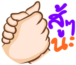 hand for you 2 sticker #12754627