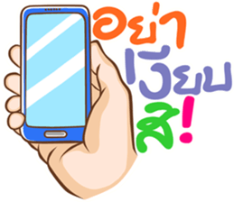 hand for you 2 sticker #12754628