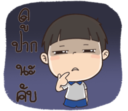 Nong Jedi sticker #12754654