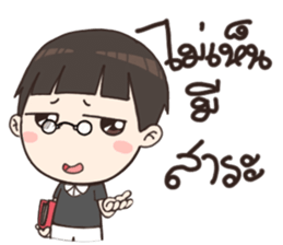 Nong Jedi sticker #12754657