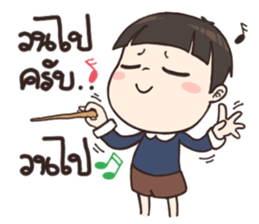 Nong Jedi sticker #12754659