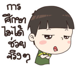 Nong Jedi sticker #12754661