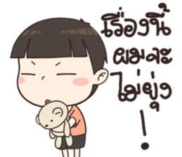 Nong Jedi sticker #12754662