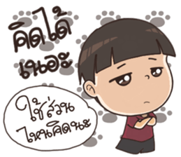 Nong Jedi sticker #12754664