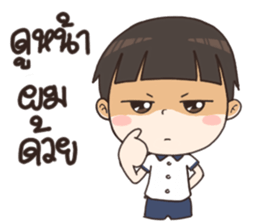 Nong Jedi sticker #12754665