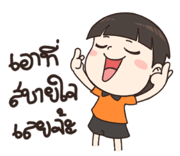 Nong Jedi sticker #12754666