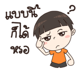 Nong Jedi sticker #12754667