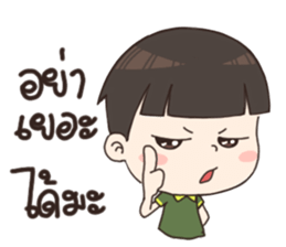 Nong Jedi sticker #12754670