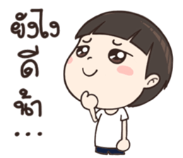 Nong Jedi sticker #12754672