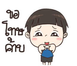 Nong Jedi sticker #12754673