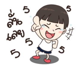 Nong Jedi sticker #12754675