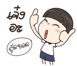 Nong Jedi sticker #12754678