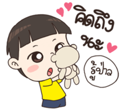 Nong Jedi sticker #12754681