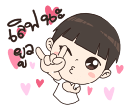 Nong Jedi sticker #12754682