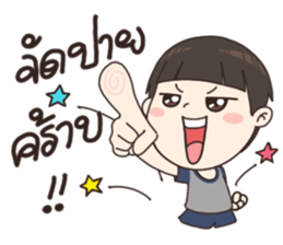 Nong Jedi sticker #12754686