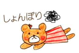 Coto and bear daily life sticker sticker #12754705