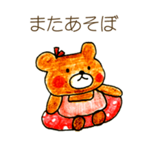 Coto and bear daily life sticker sticker #12754727