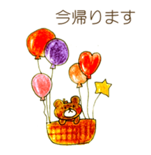 Coto and bear daily life sticker sticker #12754729