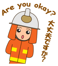 adolf the firefighter 2 sticker #12754749