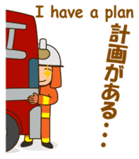 adolf the firefighter 2 sticker #12754769