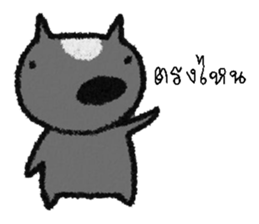 i gon sticker #12754855