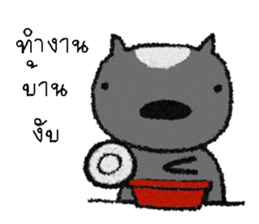 i gon sticker #12754858