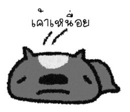 i gon sticker #12754860