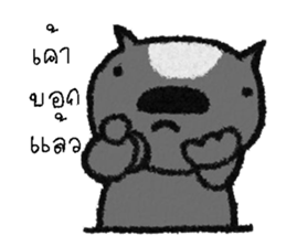 i gon sticker #12754861