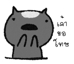 i gon sticker #12754862