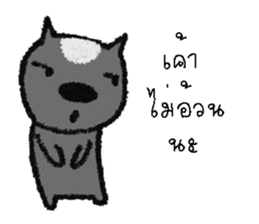 i gon sticker #12754864