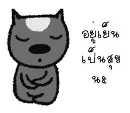 i gon sticker #12754865