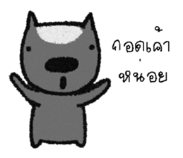 i gon sticker #12754866