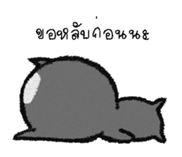 i gon sticker #12754869