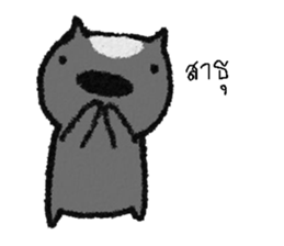 i gon sticker #12754872