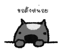 i gon sticker #12754877