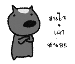 i gon sticker #12754880