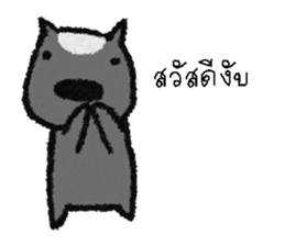 i gon sticker #12754881