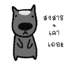 i gon sticker #12754882