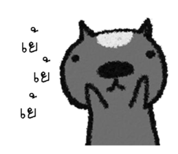 i gon sticker #12754884