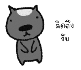 i gon sticker #12754887