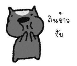 i gon sticker #12754888