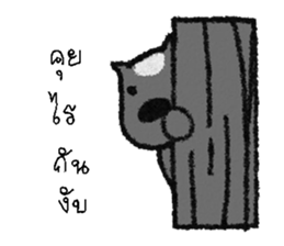 i gon sticker #12754889