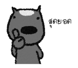 i gon sticker #12754890