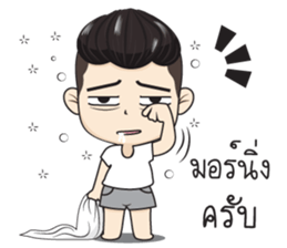 Ham Ham sticker #12754894