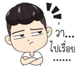 Ham Ham sticker #12754899