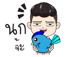 Ham Ham sticker #12754900