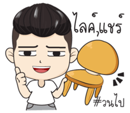 Ham Ham sticker #12754902