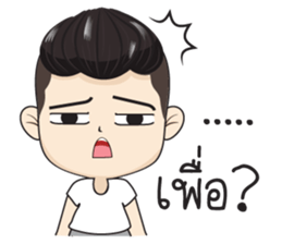 Ham Ham sticker #12754903