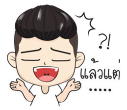 Ham Ham sticker #12754904